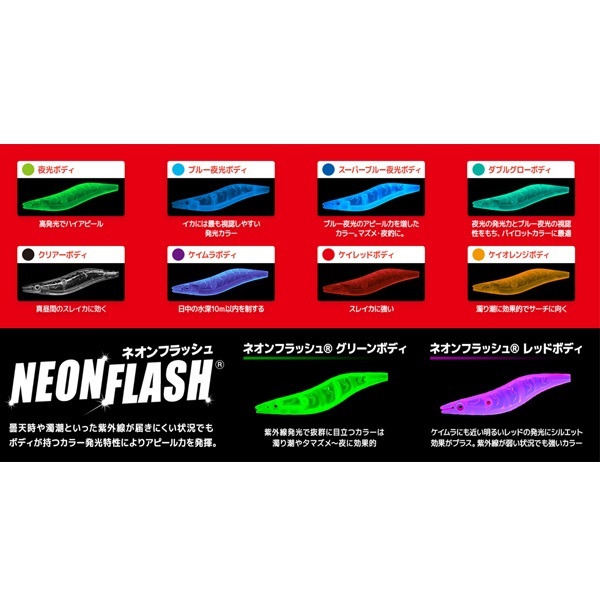 アオリーQ LC スロー 3.5号